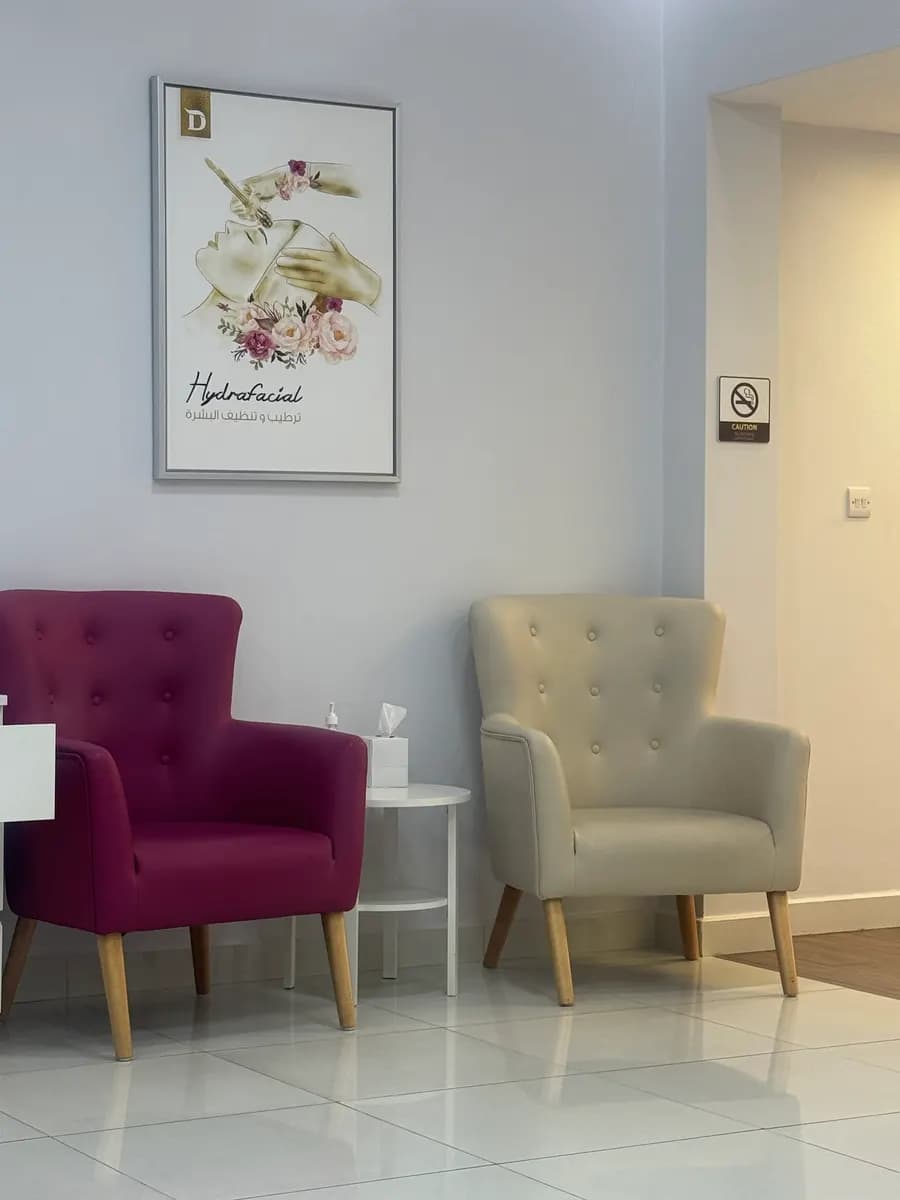 Dermazone Laser And Cosmetic Center — صورة 8