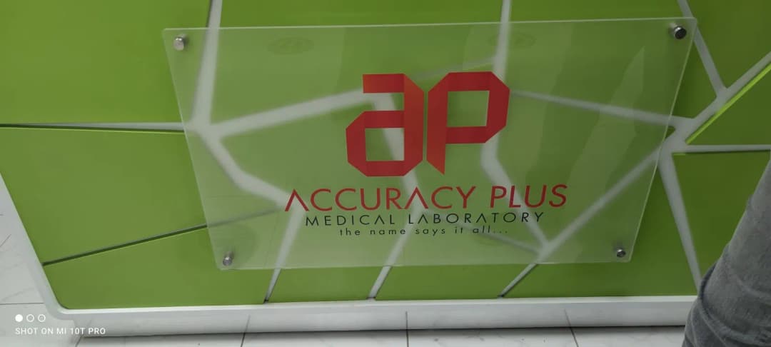 Accuracy Plus Medical Laboratory — صورة 10
