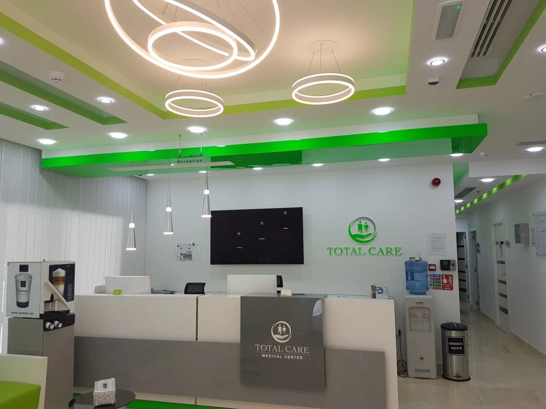Total Care Medical Center — صورة 7