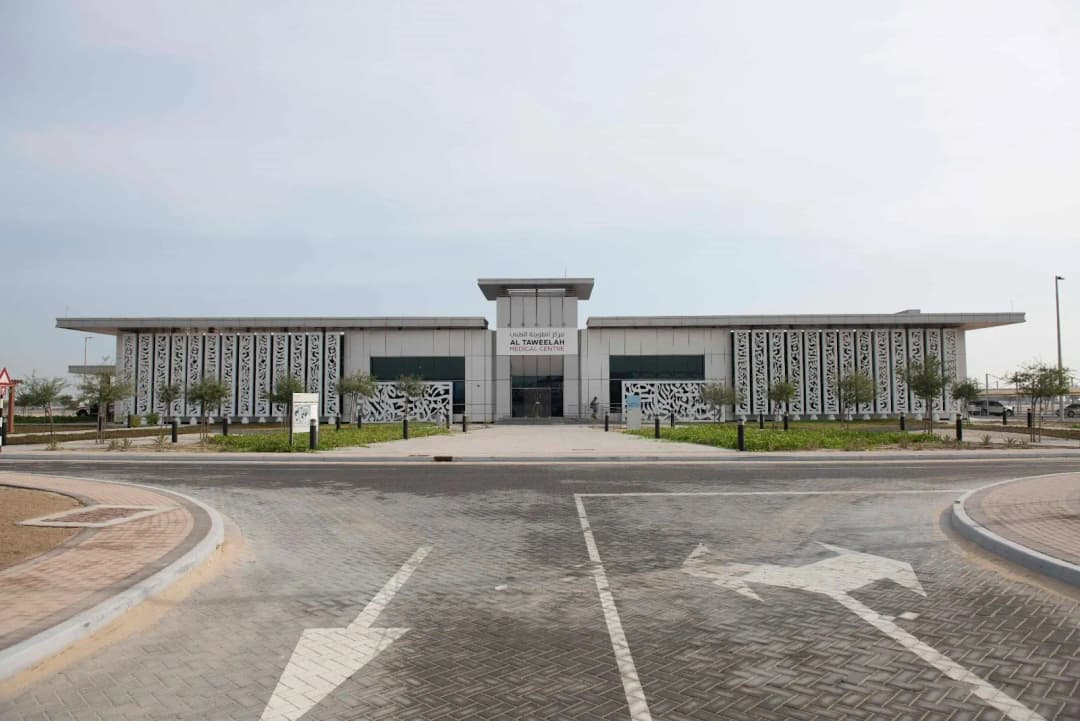 AL Taweelah Medical Center — صورة 7