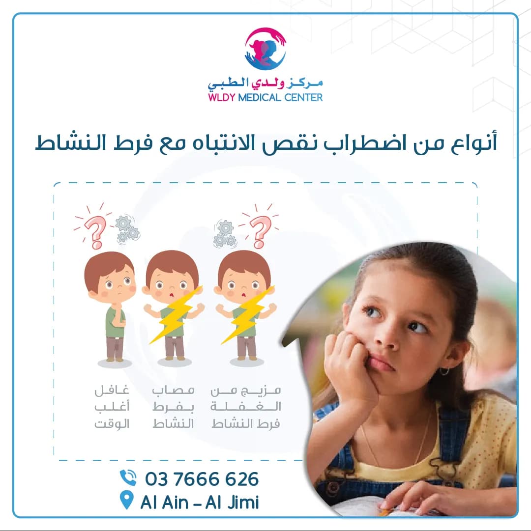 Wldy Medical Center — صورة 6