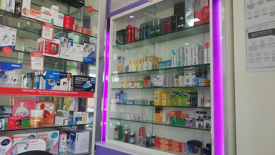 Unique AL Ahalia Pharmacy — صورة 6