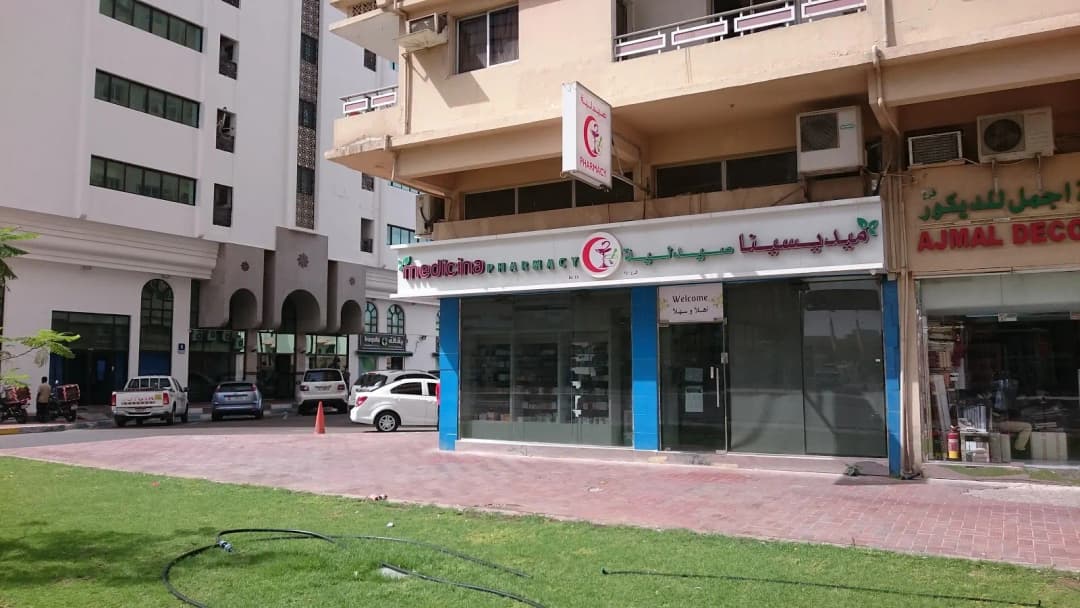 Medicina Pharmacy — صورة 6