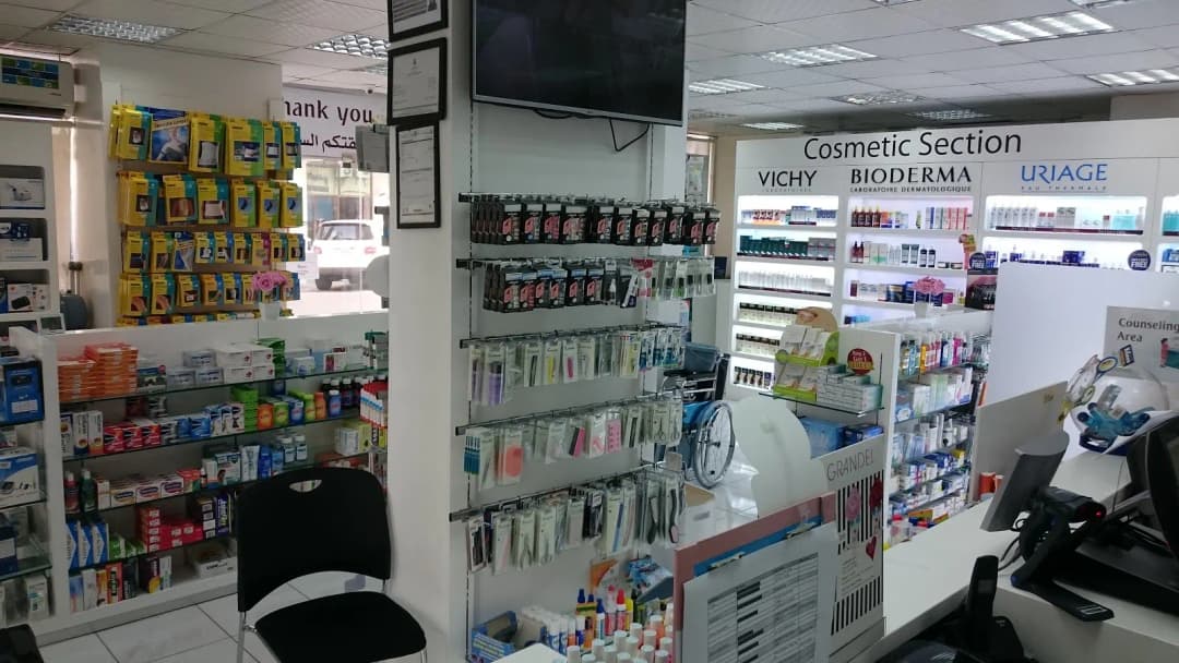Medicina Pharmacy — صورة 8