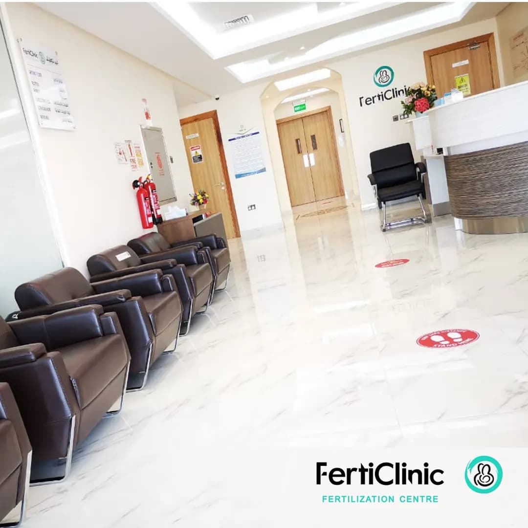 Ferticlinic Fertilization Centre — صورة 4