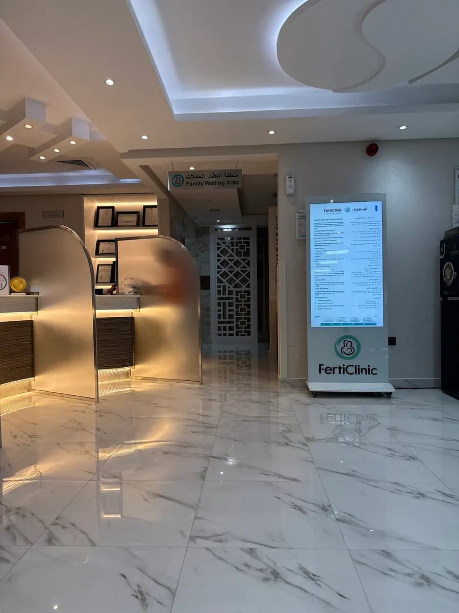 Ferticlinic Fertilization Centre — صورة 5