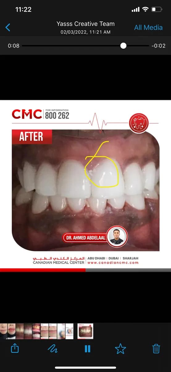Canadian Medical Center — صورة 7
