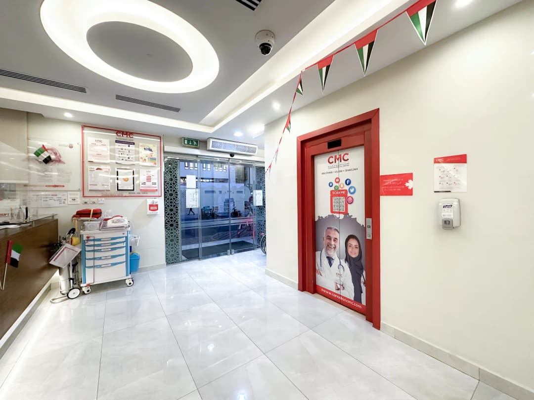 Canadian Medical Center — صورة 8