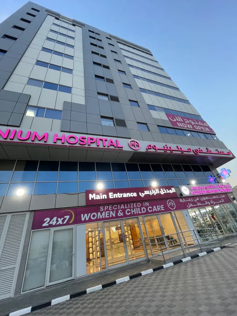 Millennium Hospital Pharmacy — صورة 7
