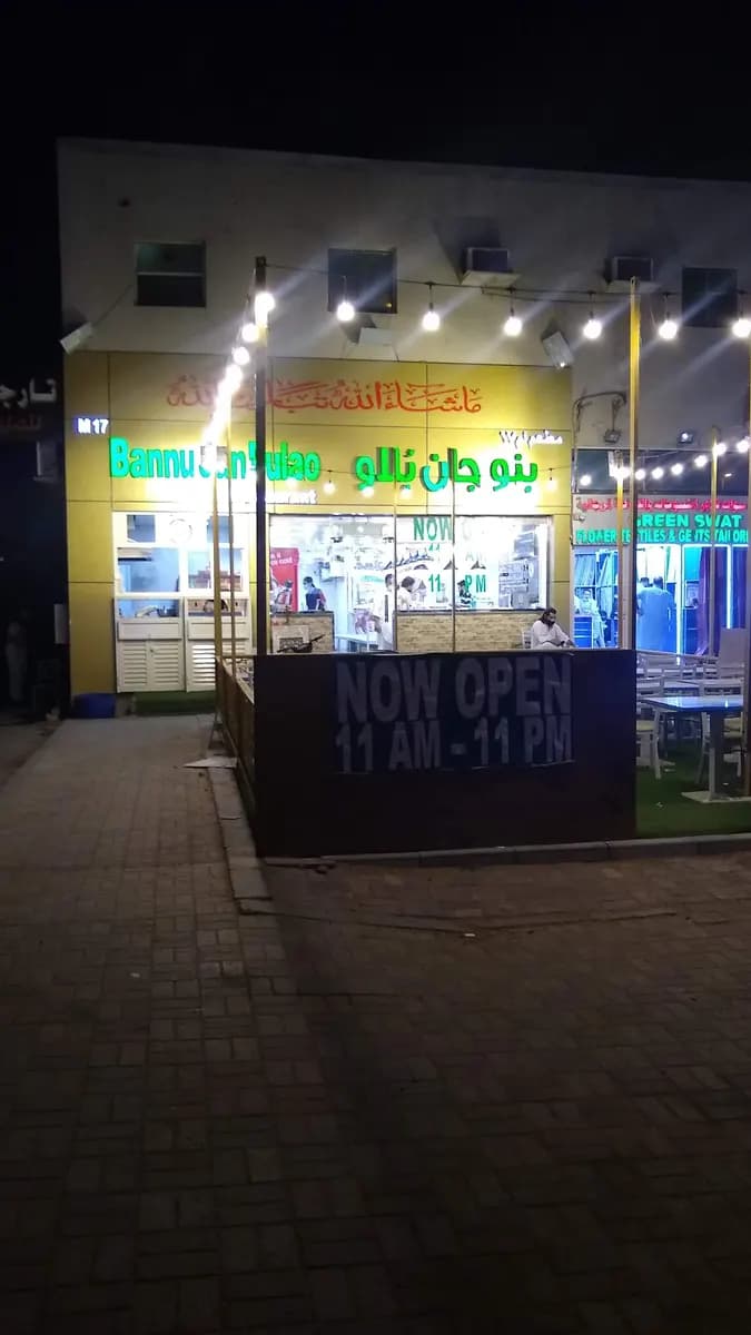 Clinix Pharmacy — صورة 8