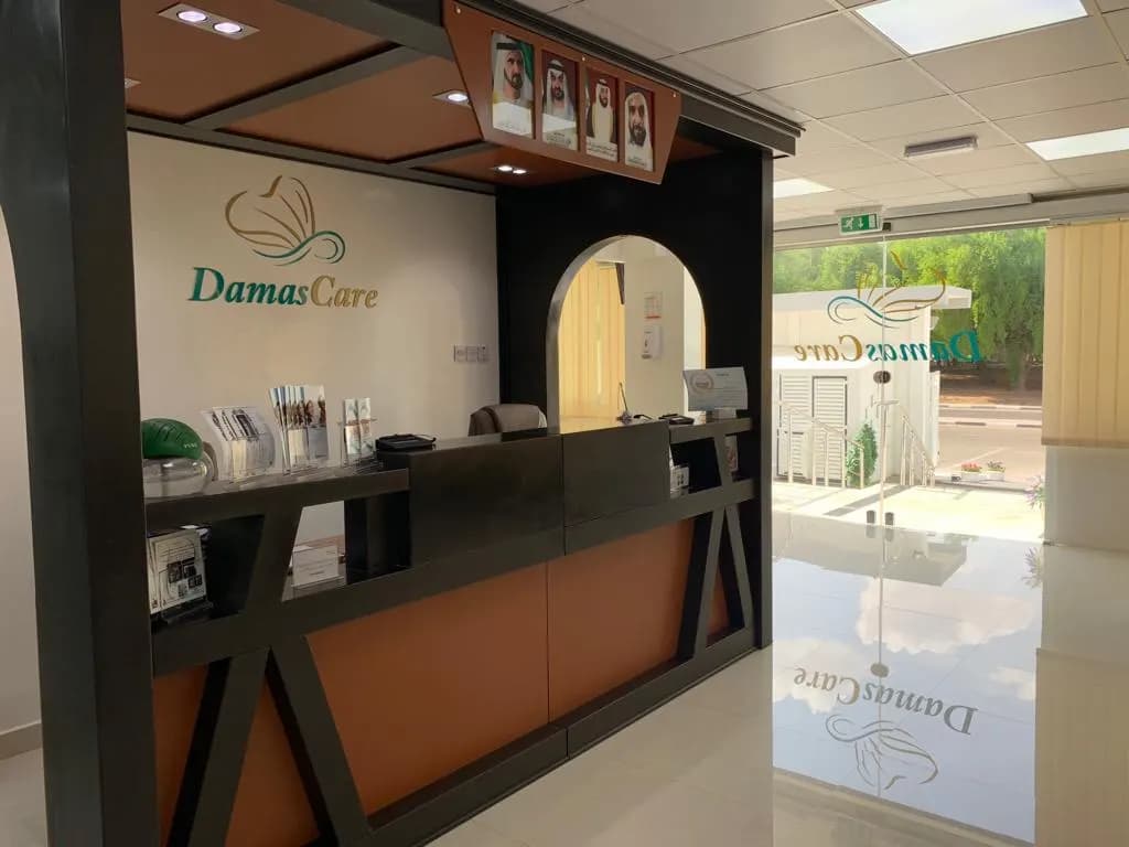 Damas Care Dental Center — صورة 7