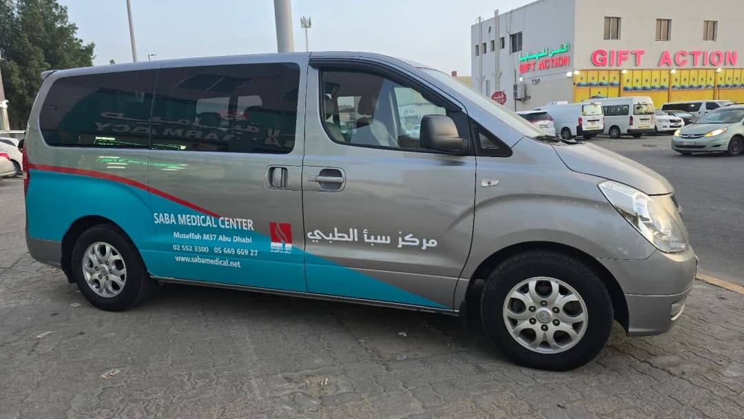 Saba Medical Center L.L.C N — صورة 7