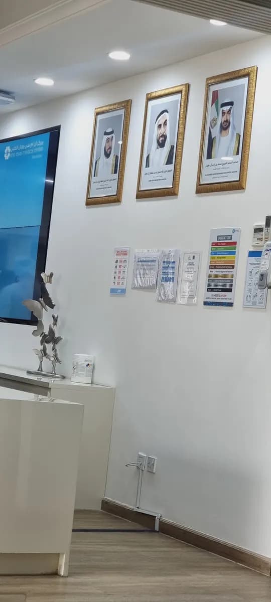 Nmc Royal Medical Center LTD - Branch AL Karama — صورة 7