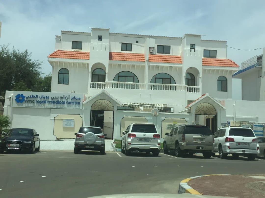 Nmc Royal Medical Center LTD - Branch AL Karama — صورة 8