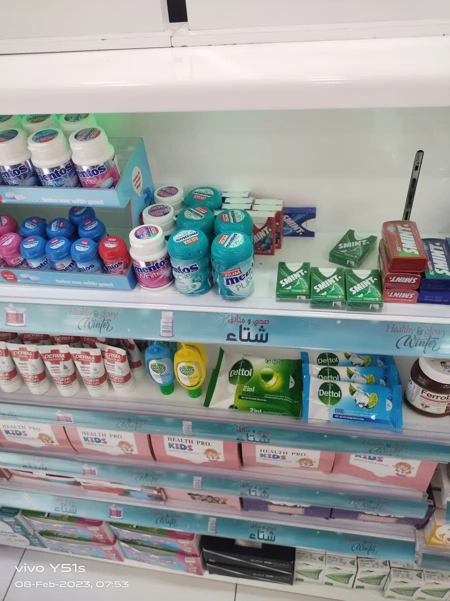 Medicina Pharmacy — صورة 6