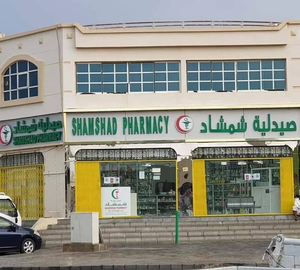 Shamshad Pharmacy