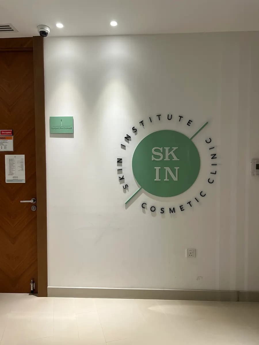 Skin Institute Dermatology Medical Centre — صورة 3