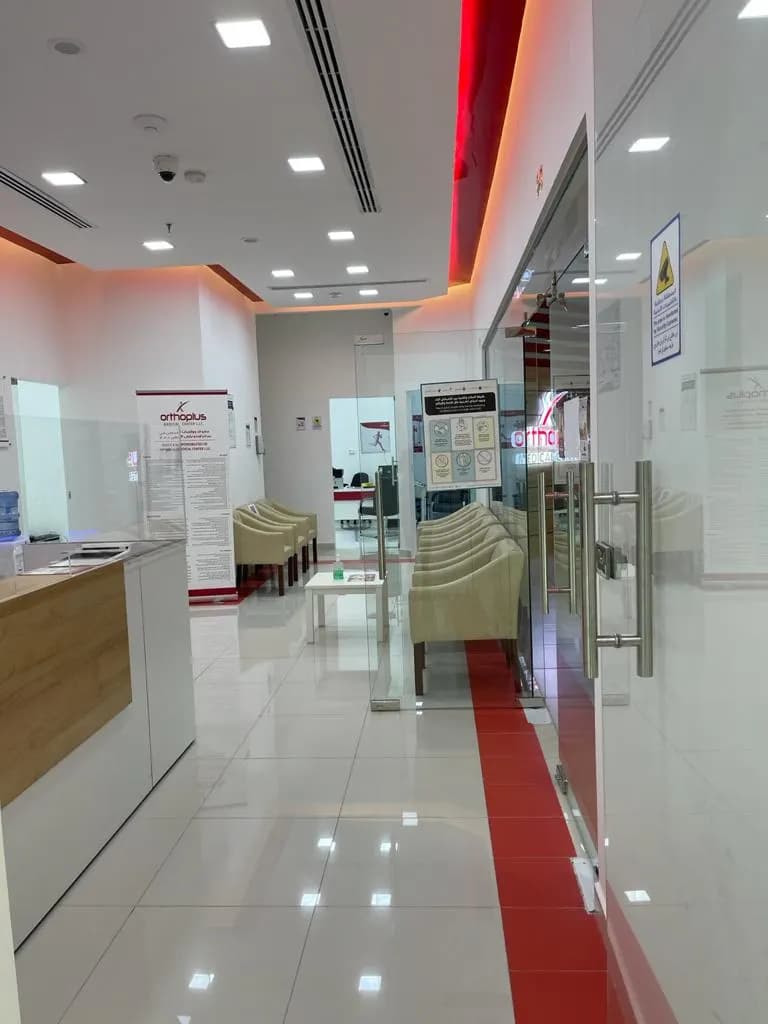 Orthoplus Medical Center — صورة 6