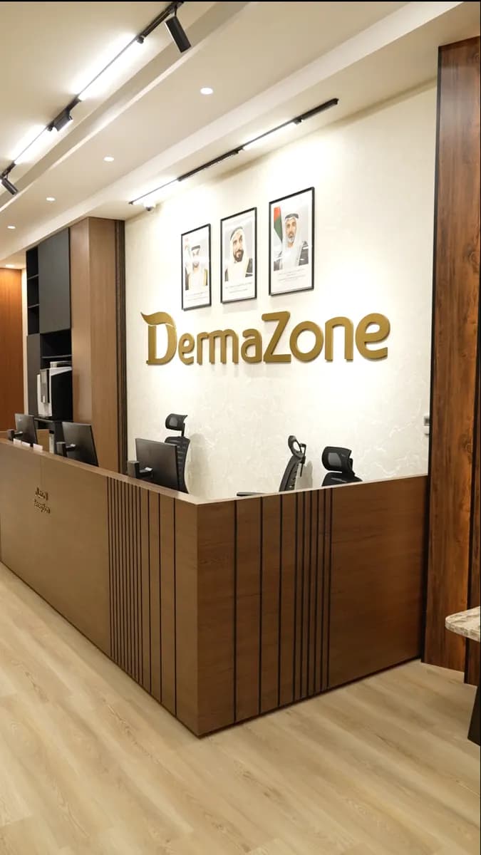 Dermazone Laser And Cosmetic Center — صورة 2