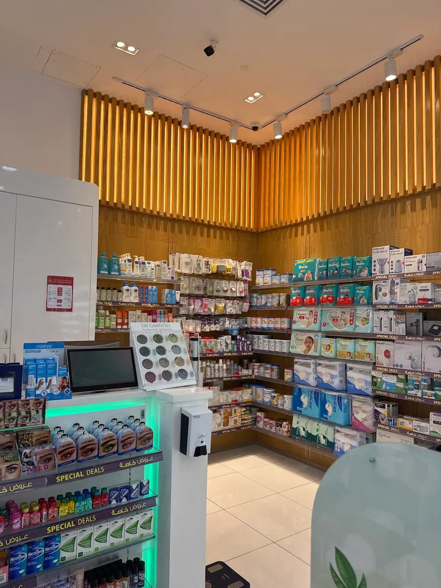 Medicina Pharmacy -Branch AL Mushrif Mall — صورة 7