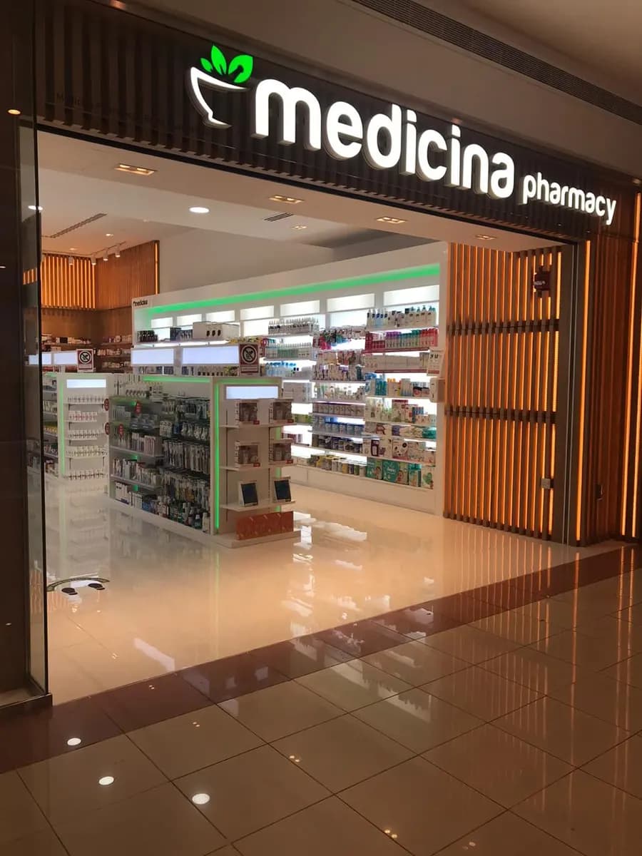 Medicina Pharmacy -Branch AL Mushrif Mall — صورة 8
