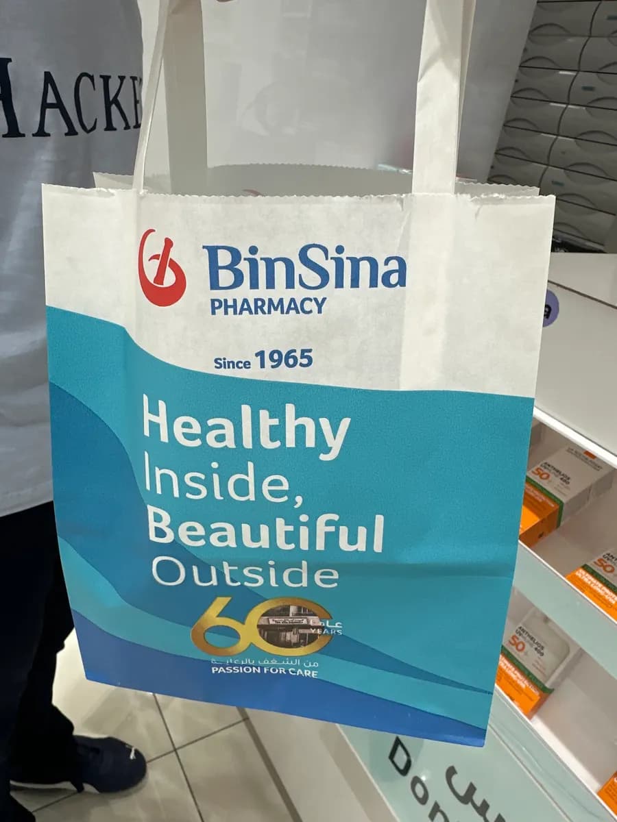 Bin Sina Pharmacy AL Maryah Island — صورة 6