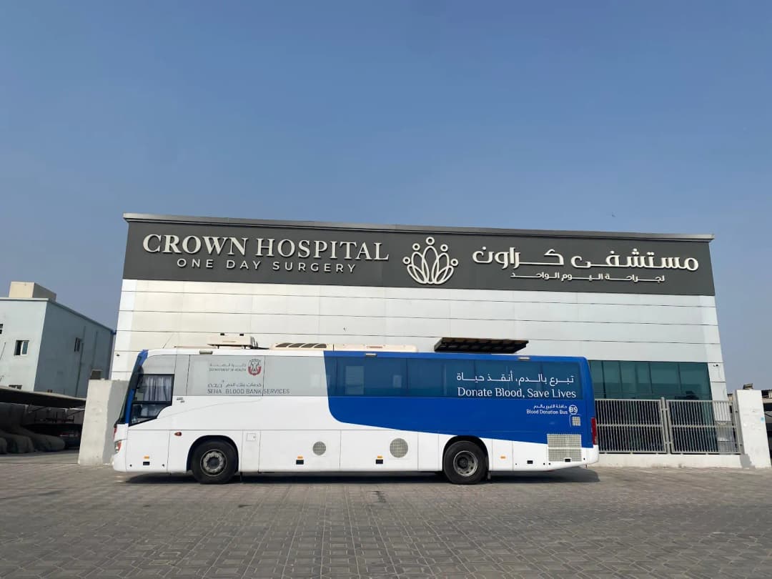 Crown Hospital One Day Surgery — صورة 3