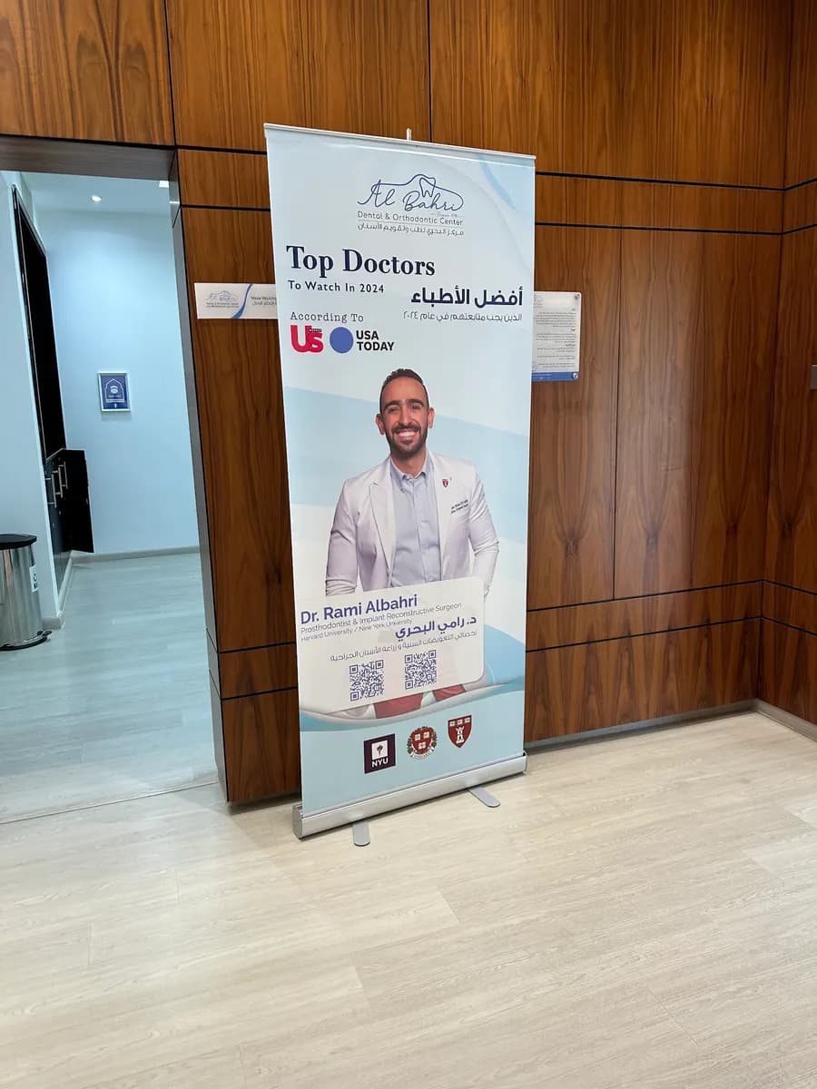 AL Bahri Dental & Orthodontics Centre — صورة 6