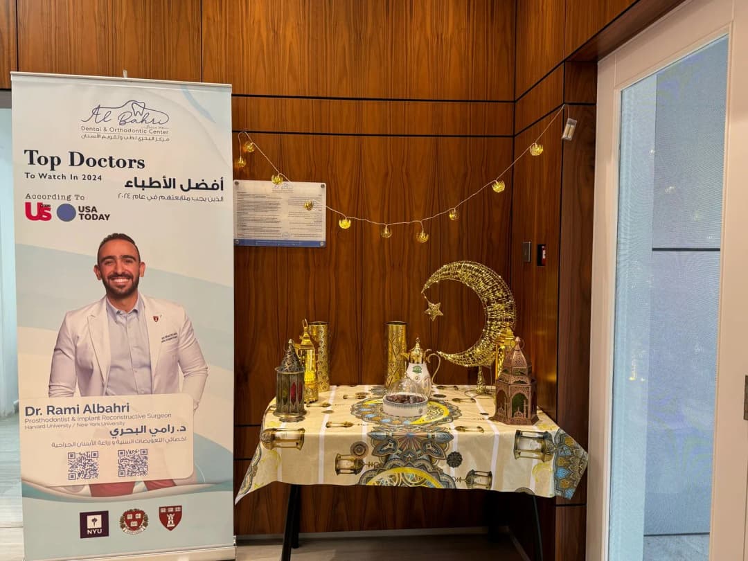 AL Bahri Dental & Orthodontics Centre — صورة 7