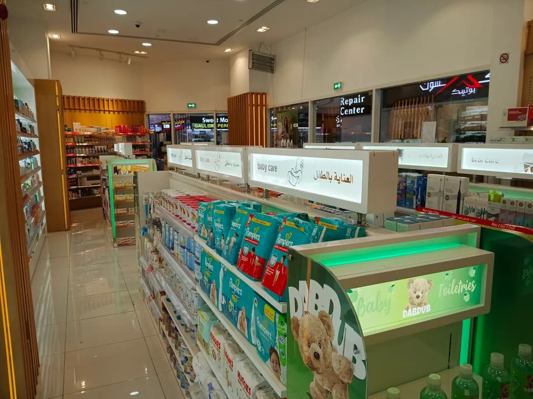 MEDICINA PHARMACY BRANCH Al Wathba Mall — صورة 6
