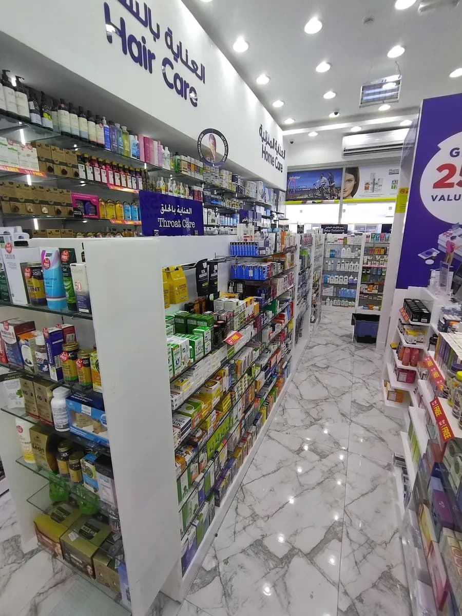 Life Pharmacy — صورة 6