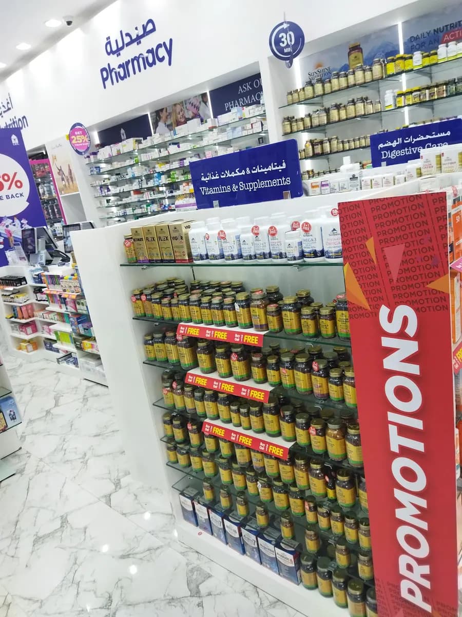 Life Pharmacy — صورة 8