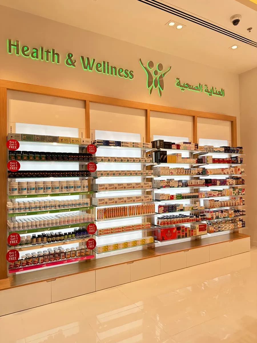 Medicina Pharmacy - Branch Al Reem Mall 1 — صورة 7