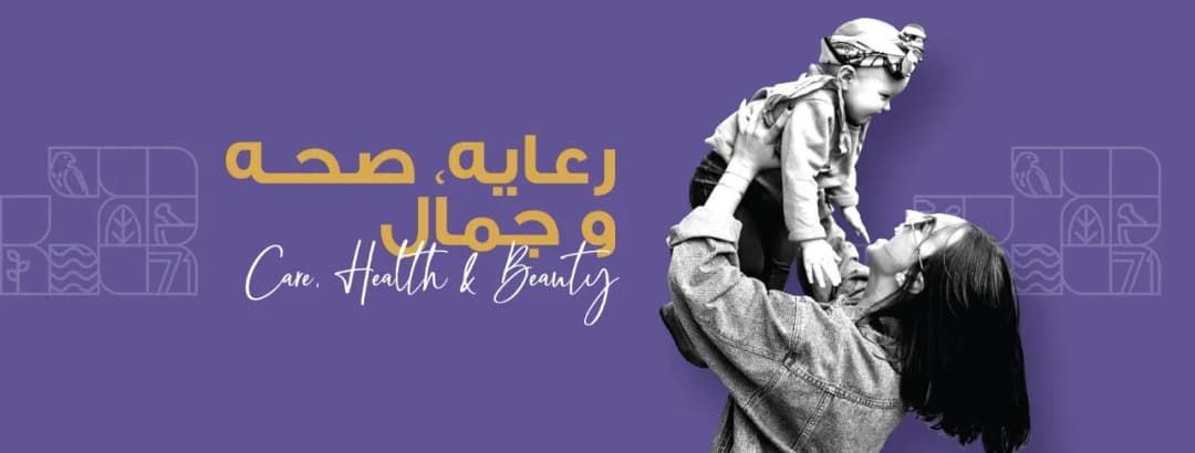 71 Pharmacy — صورة 7