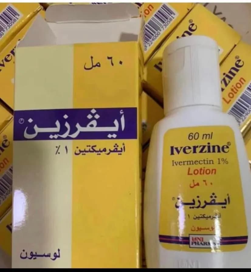Sadd Maareb Medical Center Pharmacy — صورة 8