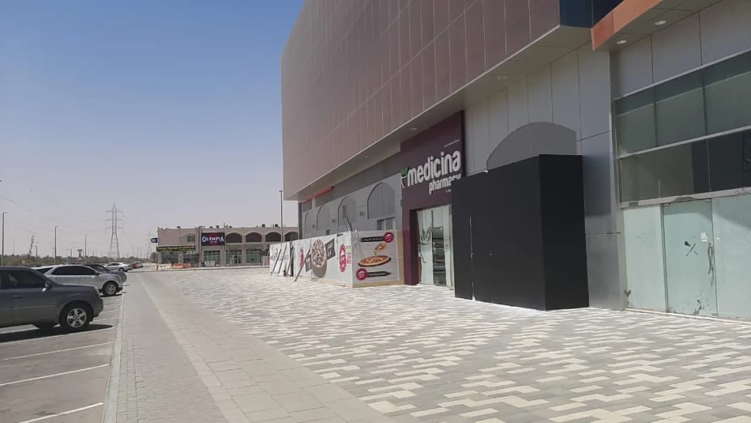 MEDICINA PHARMACY - BRANCH Al Yahar — صورة 7