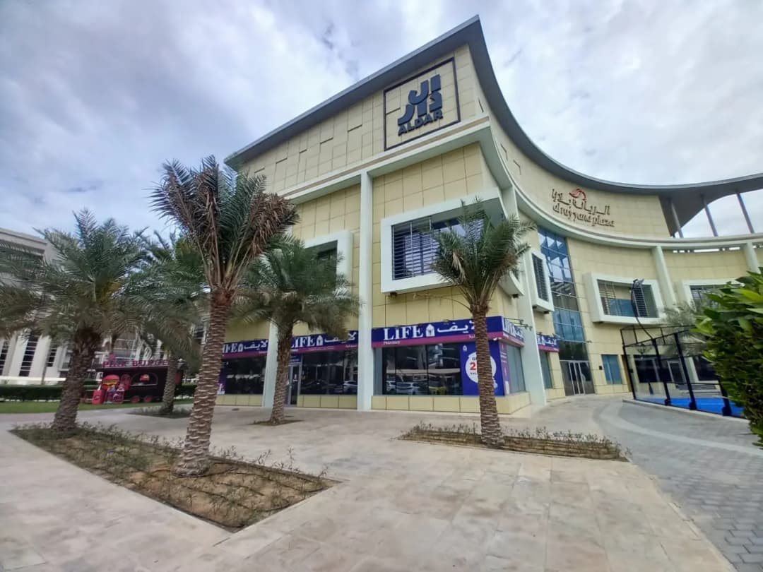 Life Pharmacy — صورة 7