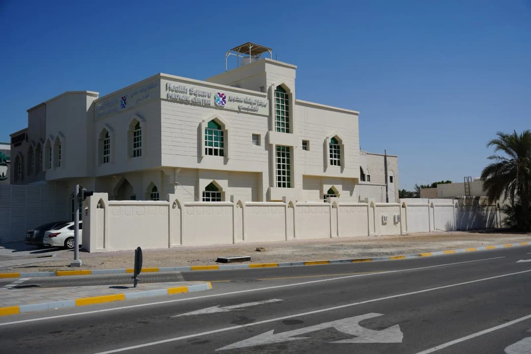 Health Square Medical Center — صورة 6