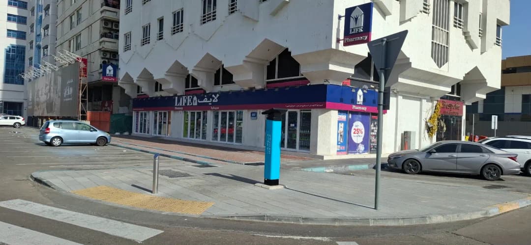 Life Pharmacy — صورة 7