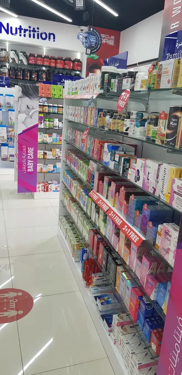 Life Pharmacy — صورة 8