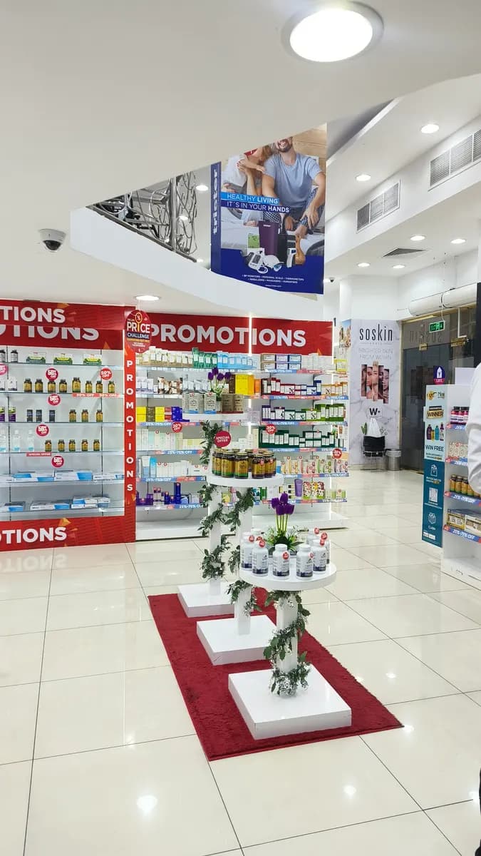 Life Pharmacy — صورة 8