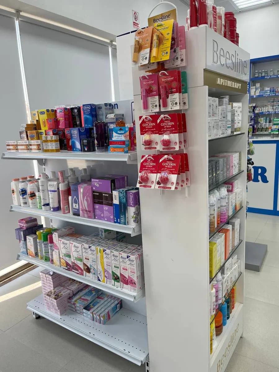 Alraheeq Pharmacy — صورة 8
