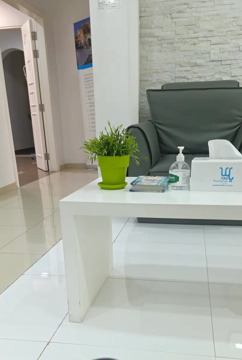 Yas Physiotherapy Center — صورة 6
