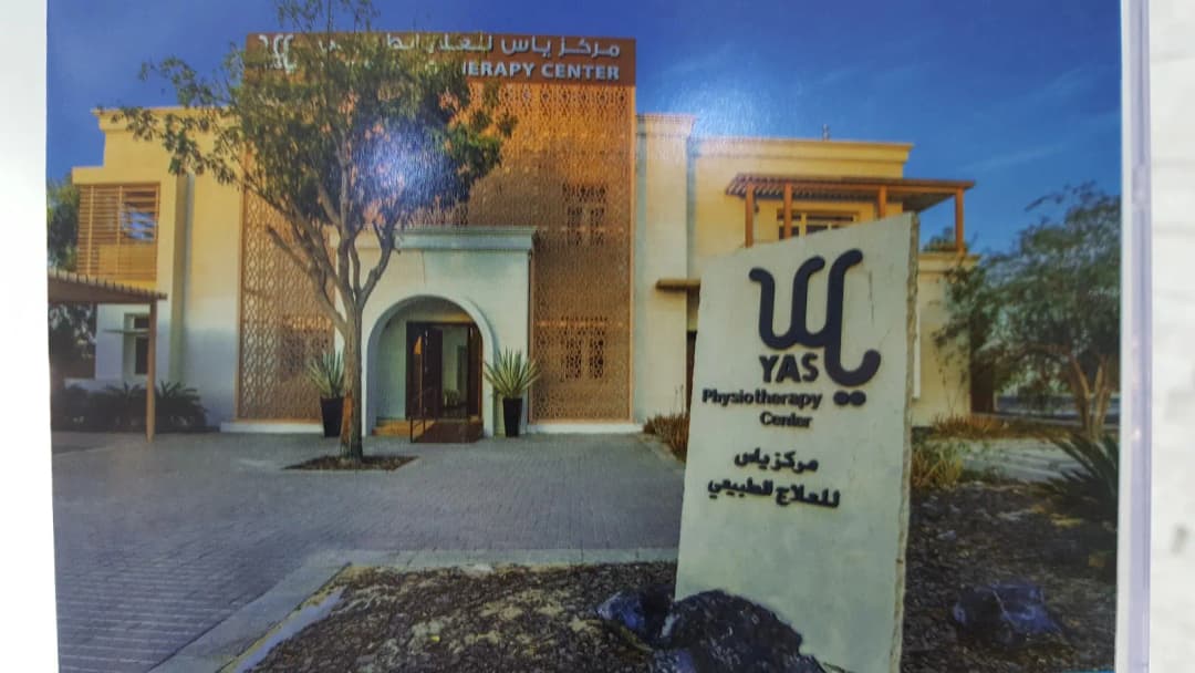 Yas Physiotherapy Center — صورة 8