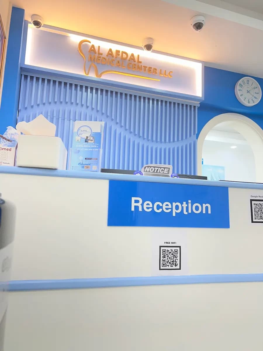 AL Afdal Medical Center — صورة 8