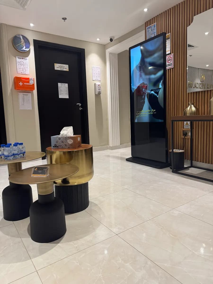 Glamour Medical Center — صورة 6