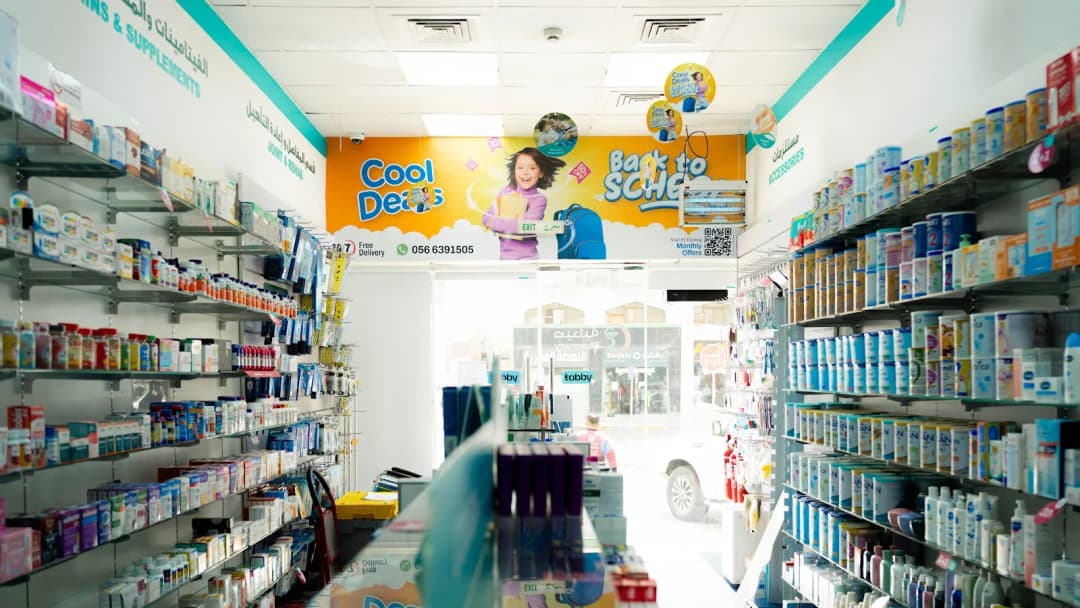 Modern Pharmacy — صورة 6