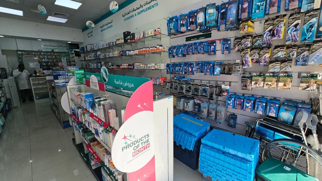 Modern Pharmacy — صورة 7