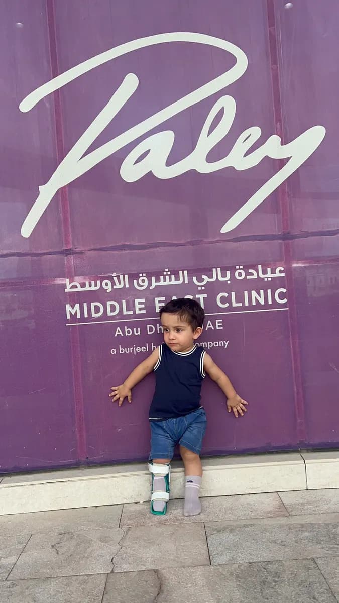 Paley Middle East Clinic — صورة 6