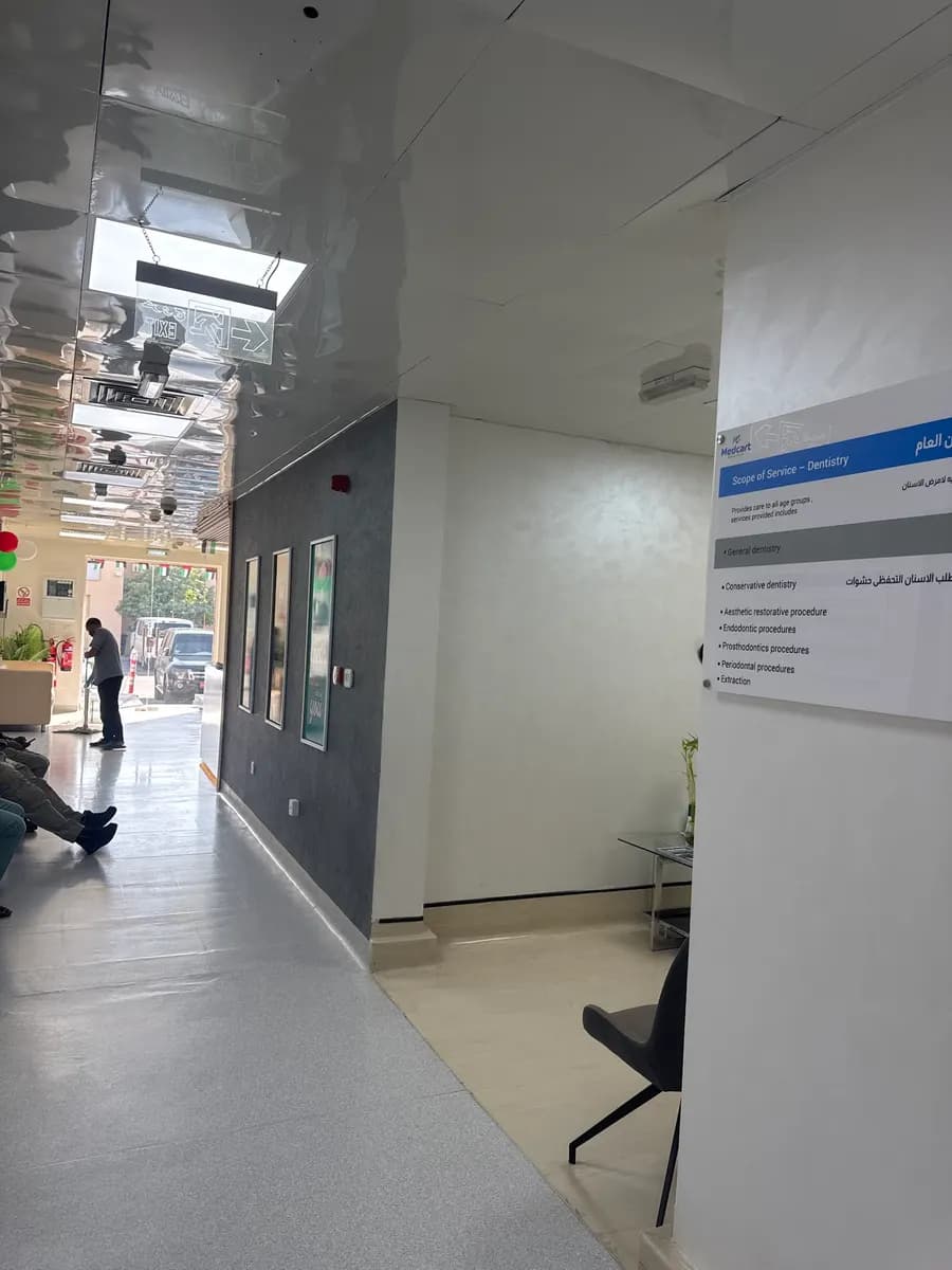 Medcart Medical Centre — صورة 3